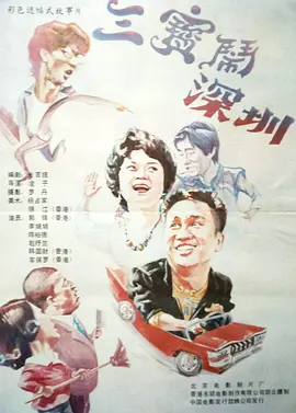 美国式禁忌3在线